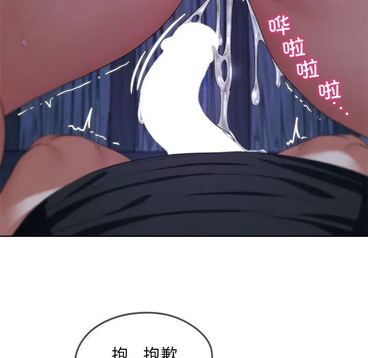 第32話
