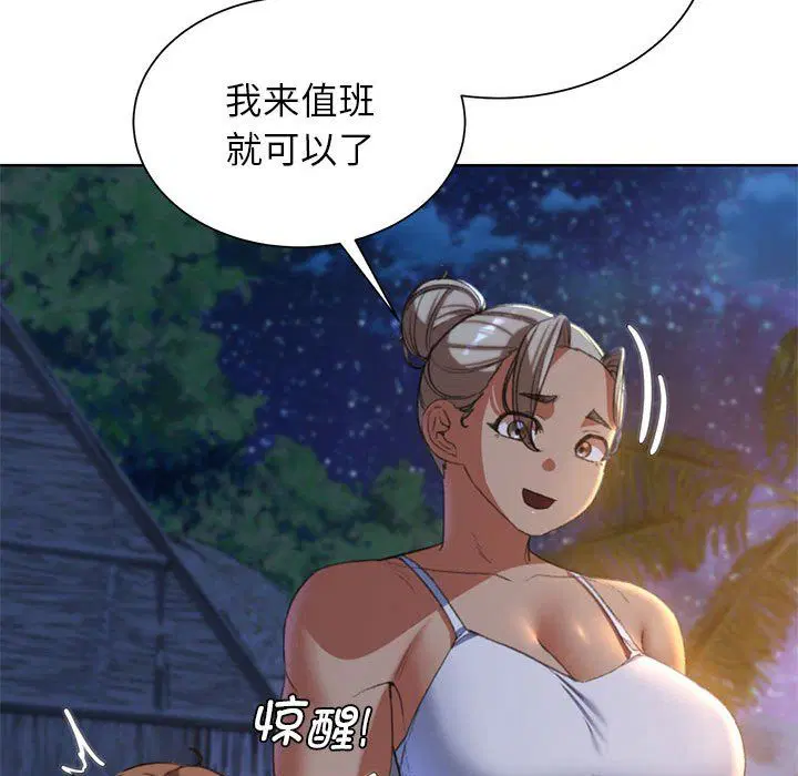 第32話