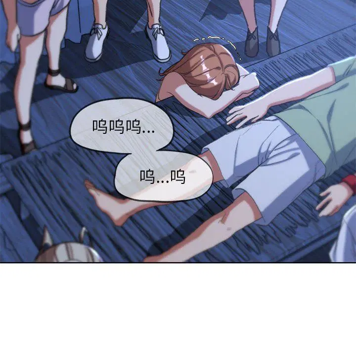 第33話