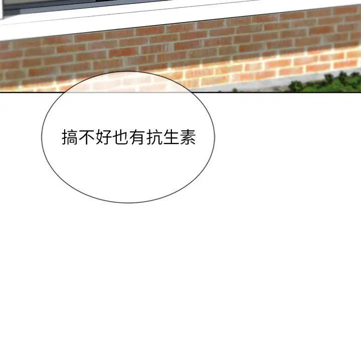 第33話
