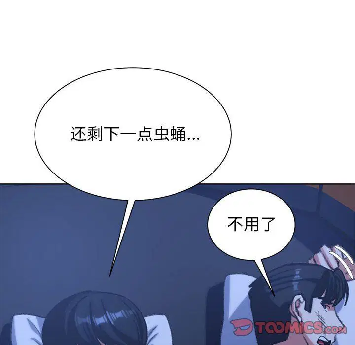 第33話