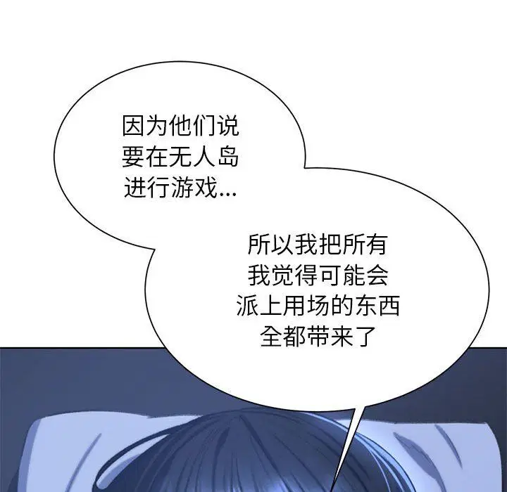 第33話
