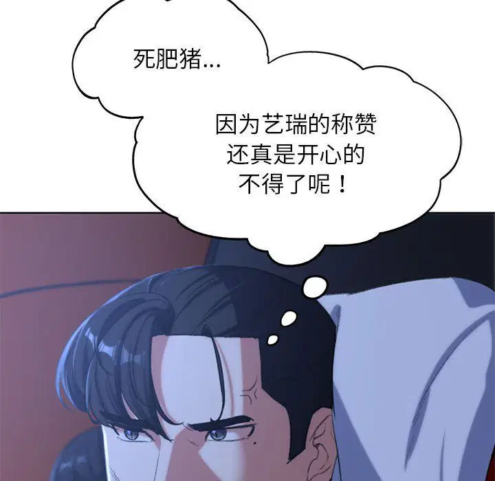 第33話