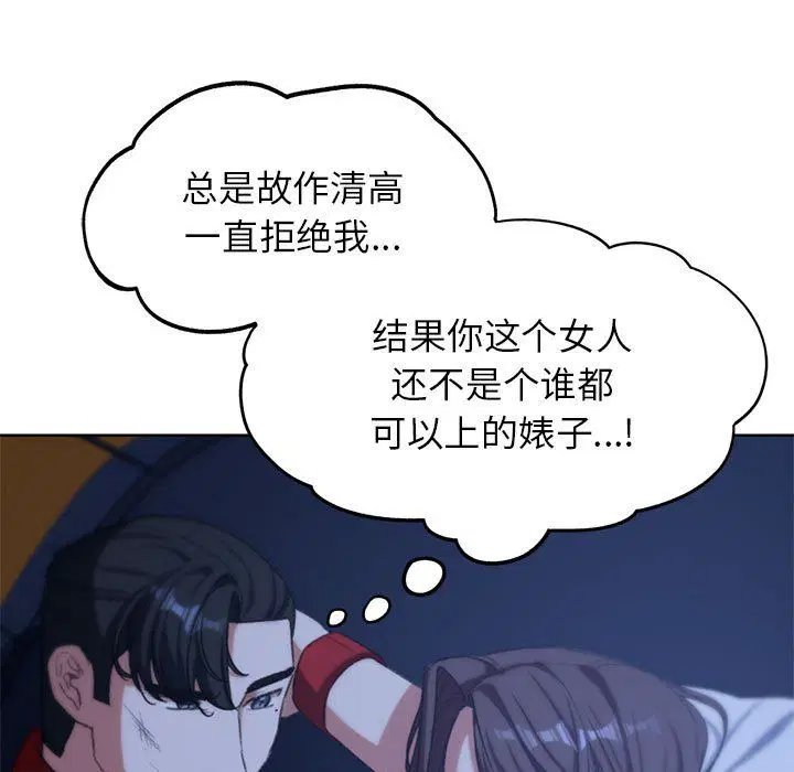 第33話