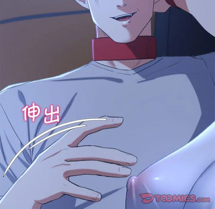 第33話