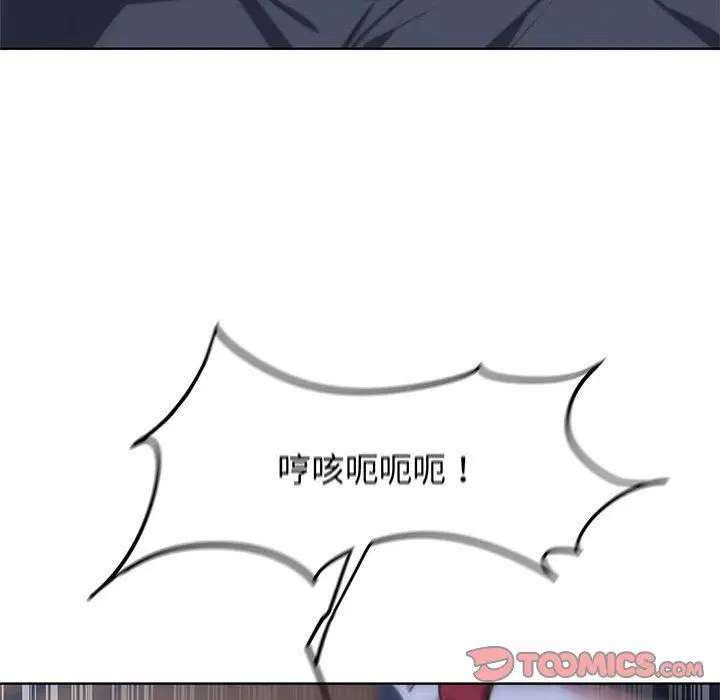 第33話