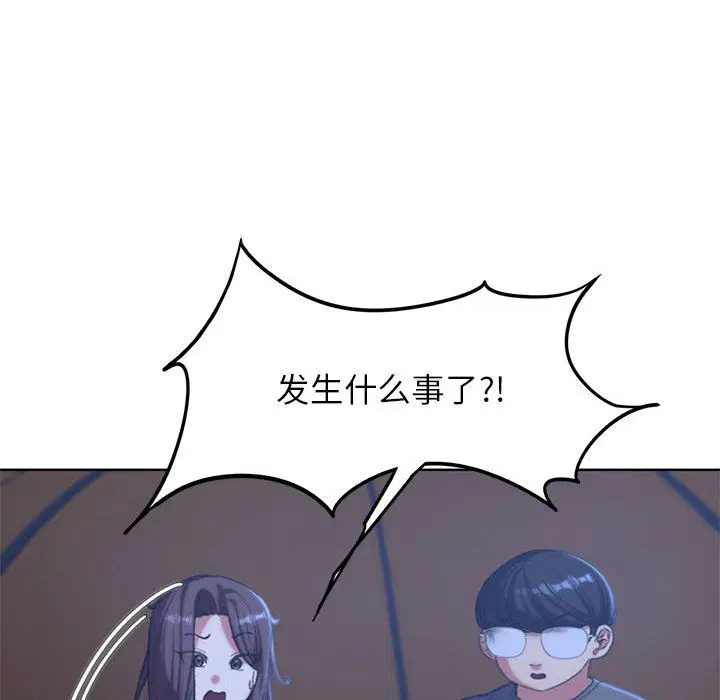 第33話