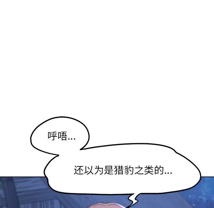 第33話