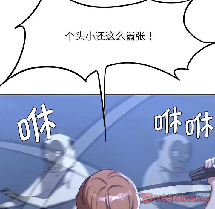第33話