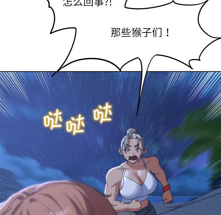 第33話