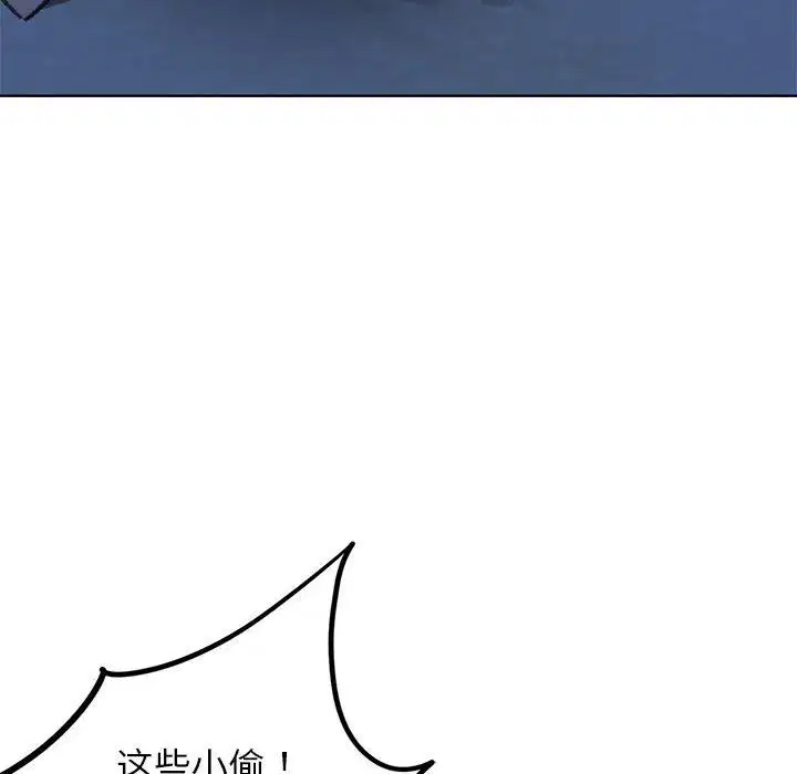 第33話