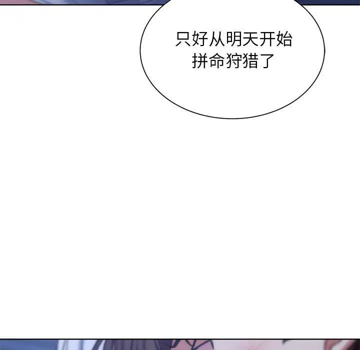 第33話