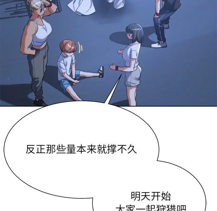 第33話