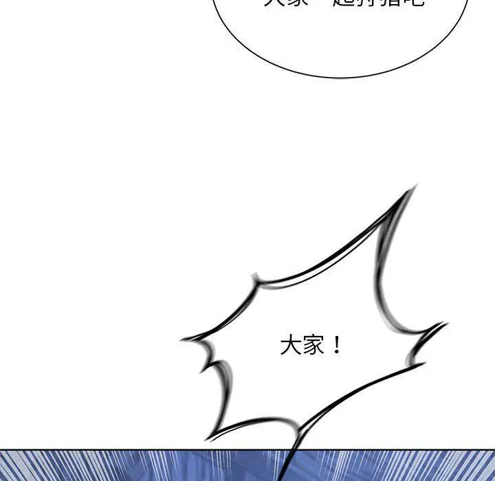 第33話
