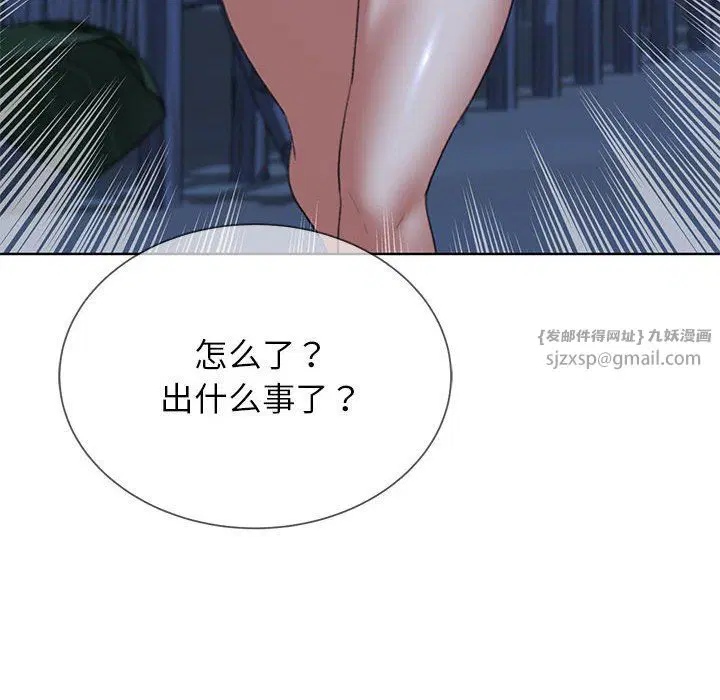 第33話