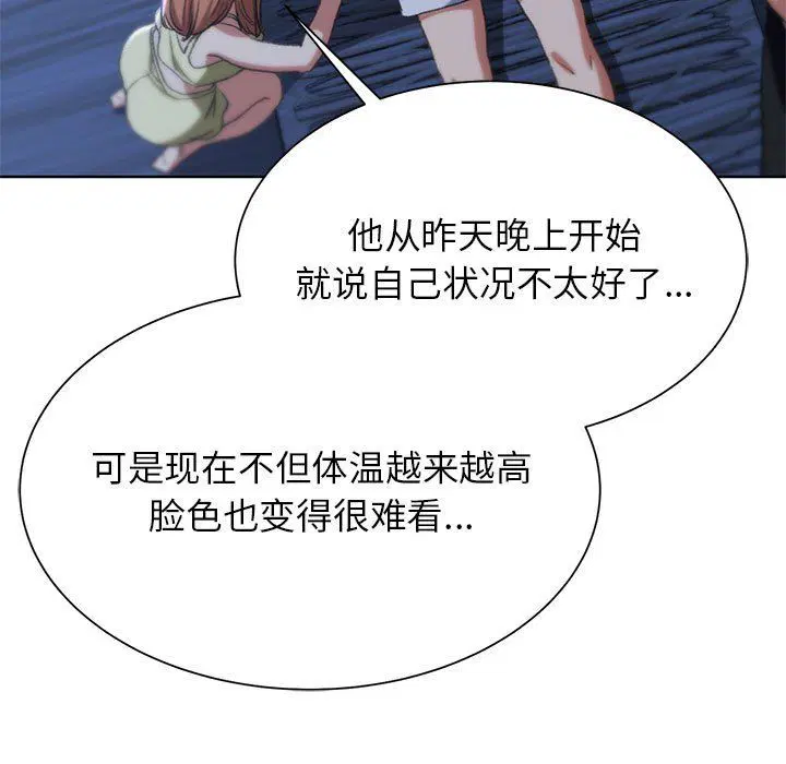 第33話