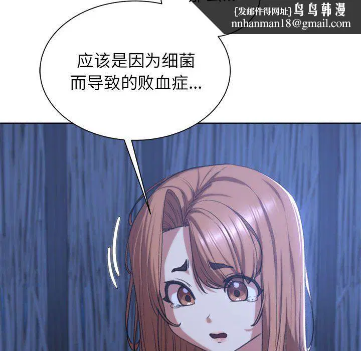 第33話