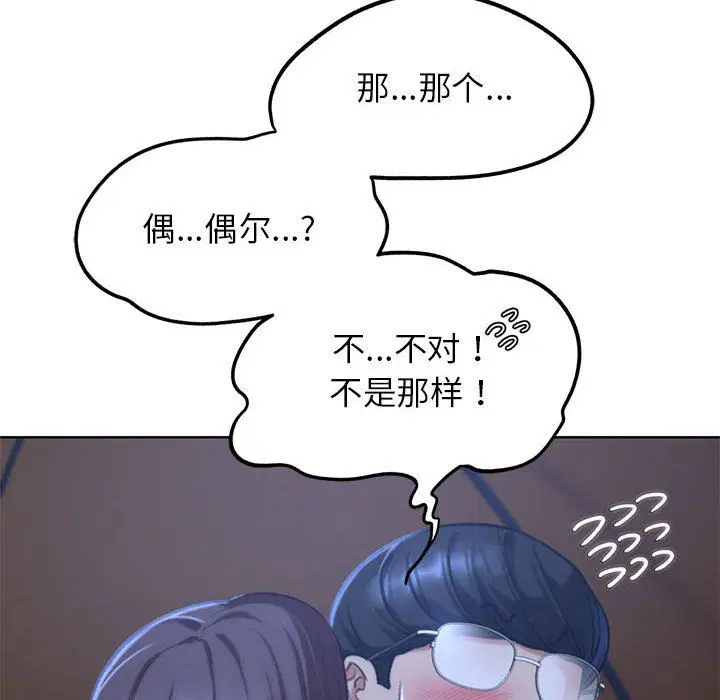 第34話