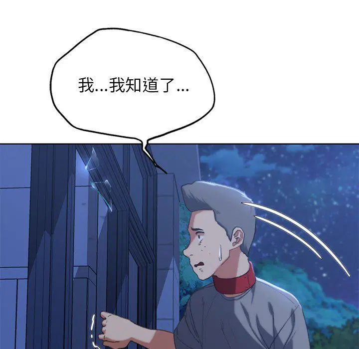 第35話