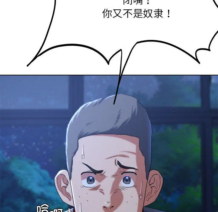 第35話