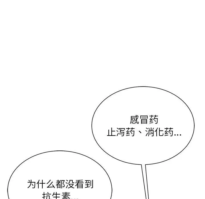 第35話