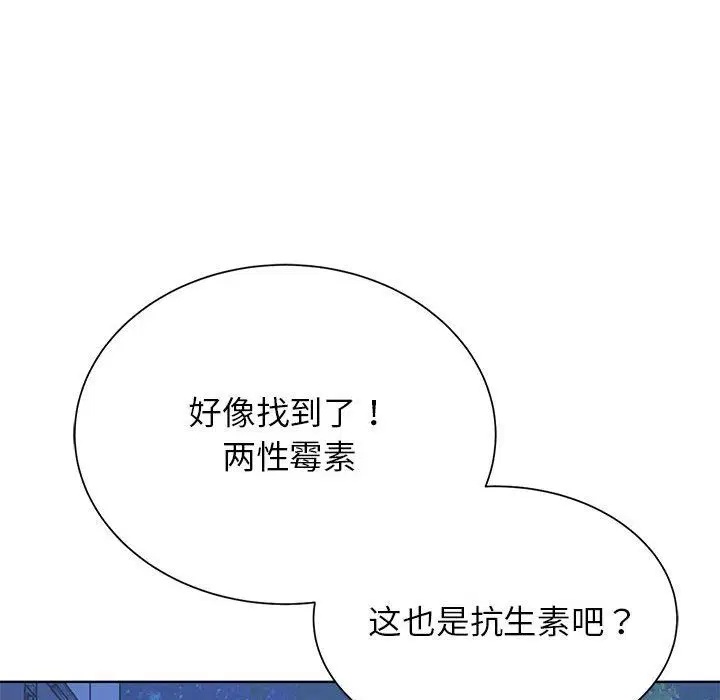 第35話