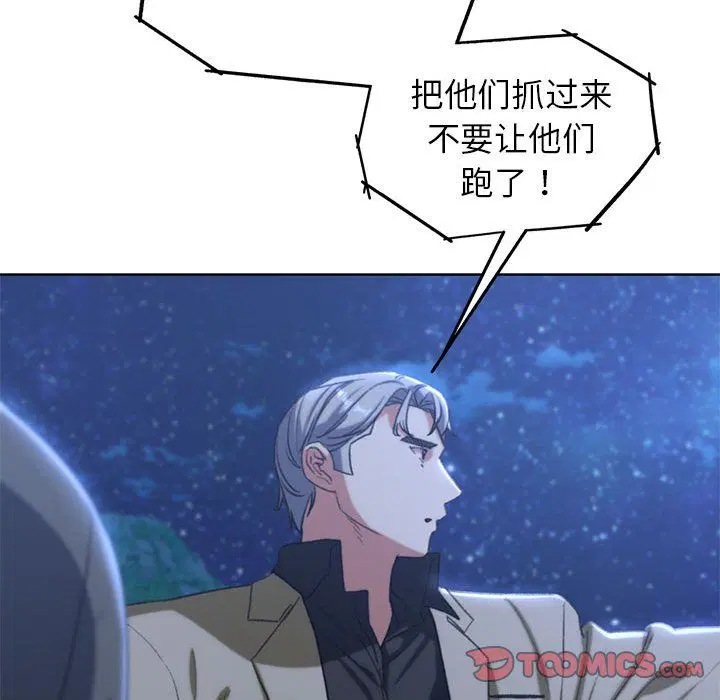 第35話
