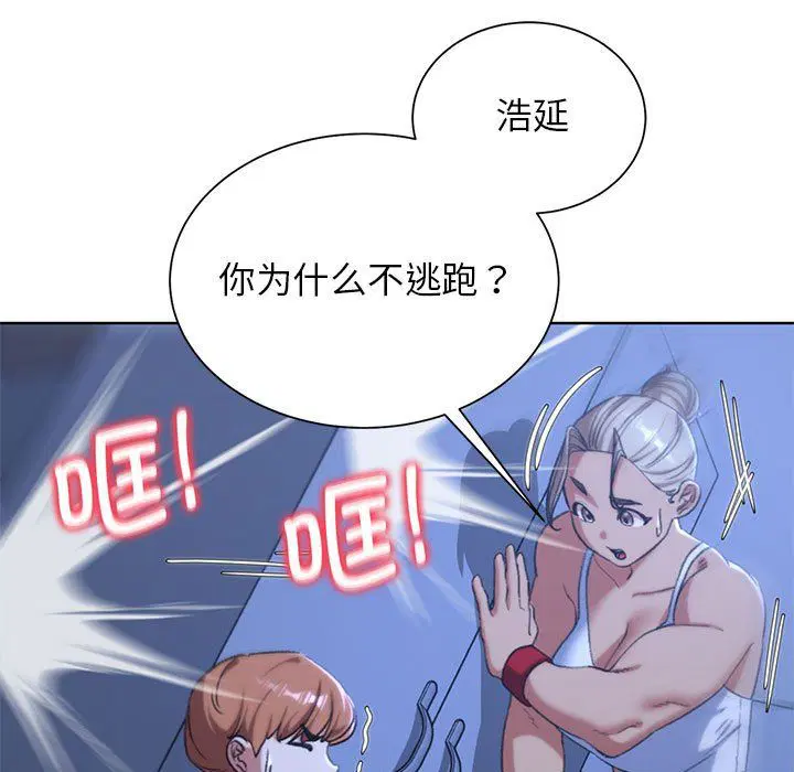 第35話