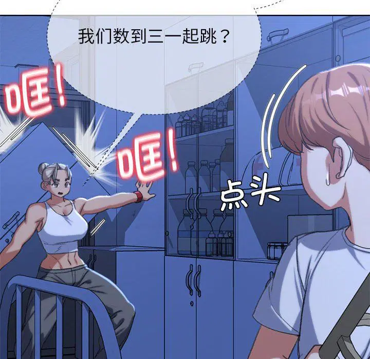 第35話