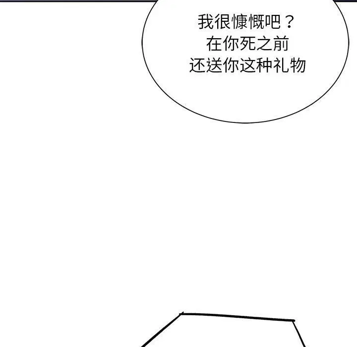 第36話