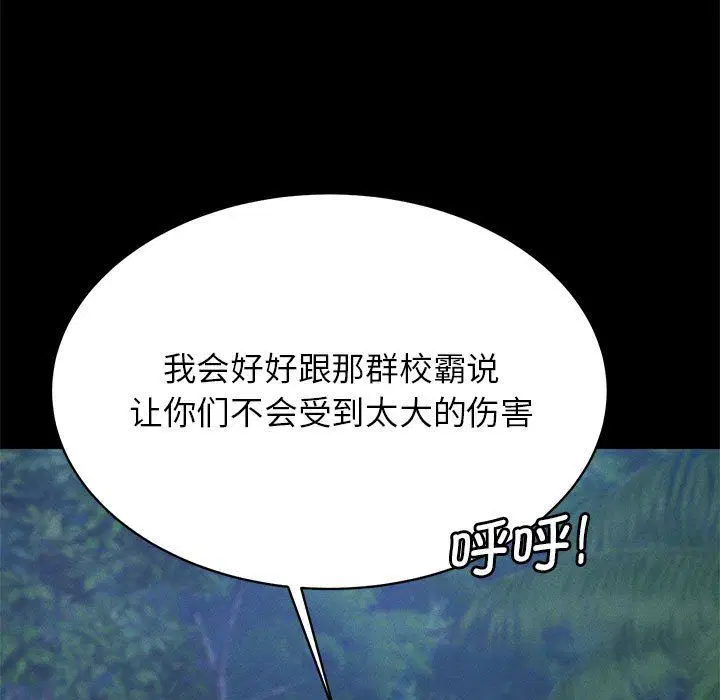 第36話