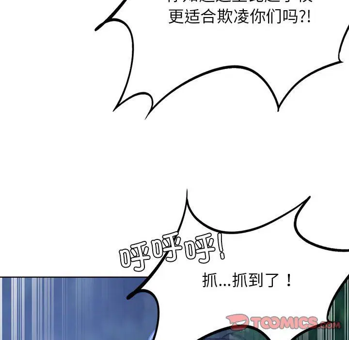 第36話
