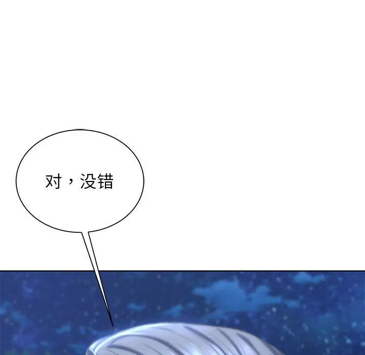 第37話