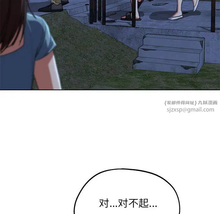 第37話