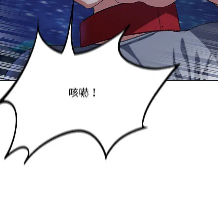 第37話