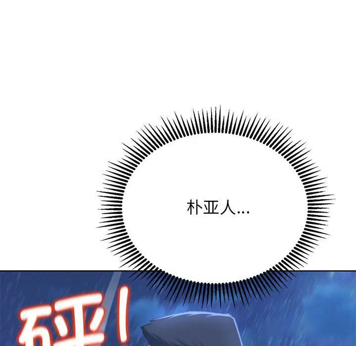 第37話
