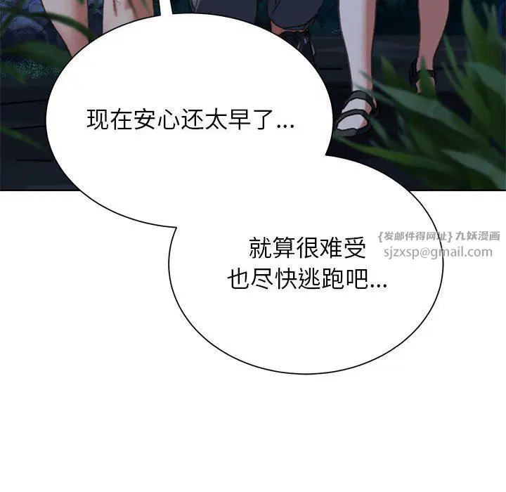 第37話