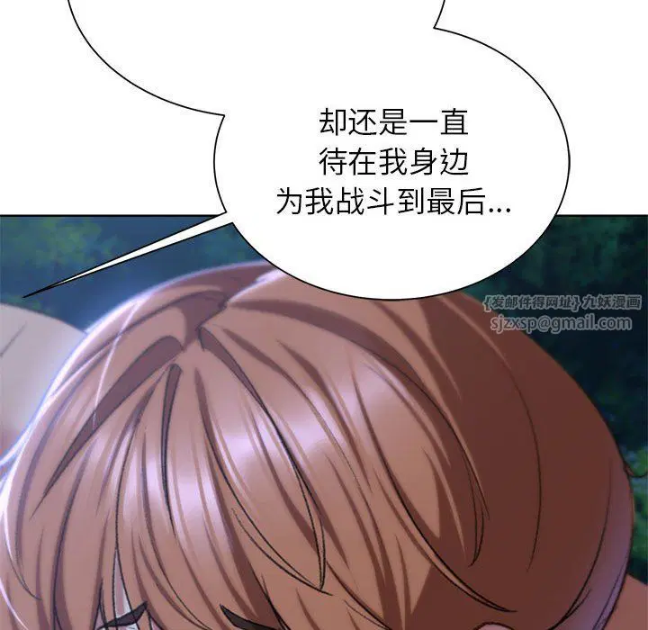 第37話