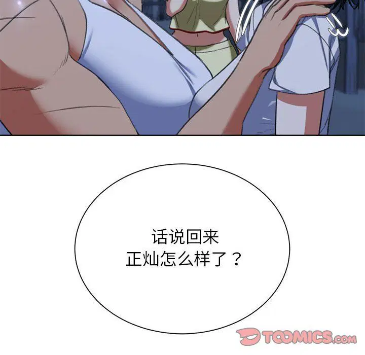 第37話