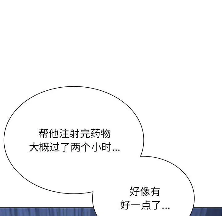 第37話