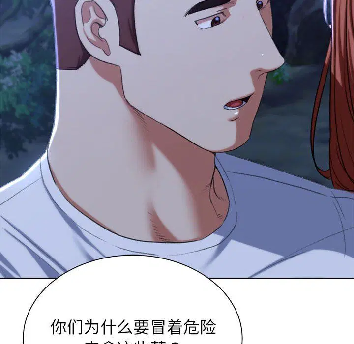 第37話