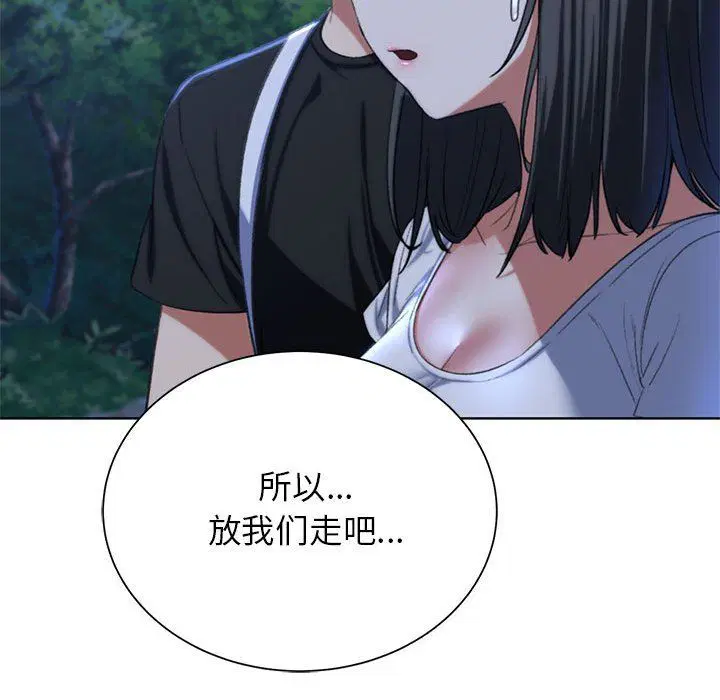 第37話