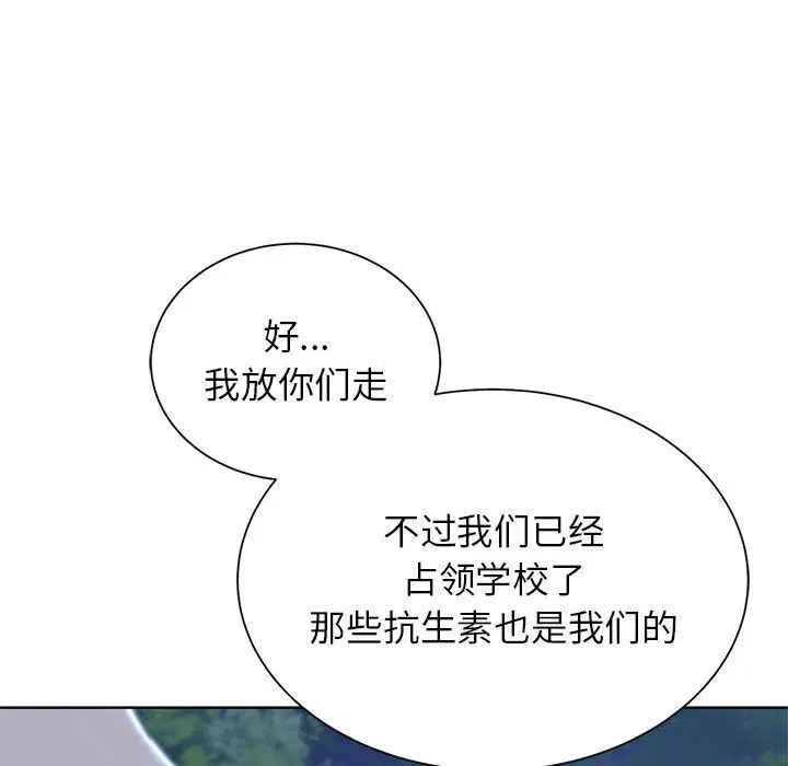 第37話