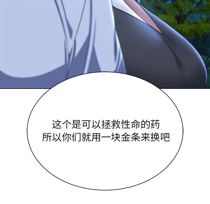 第37話
