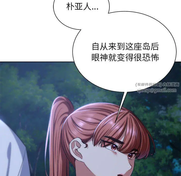 第37話