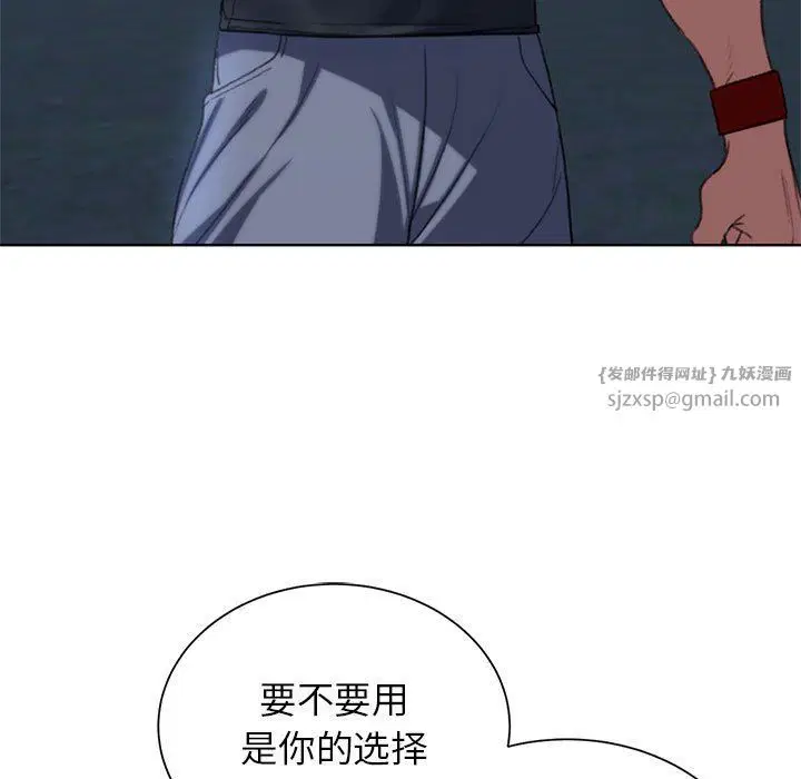 第37話