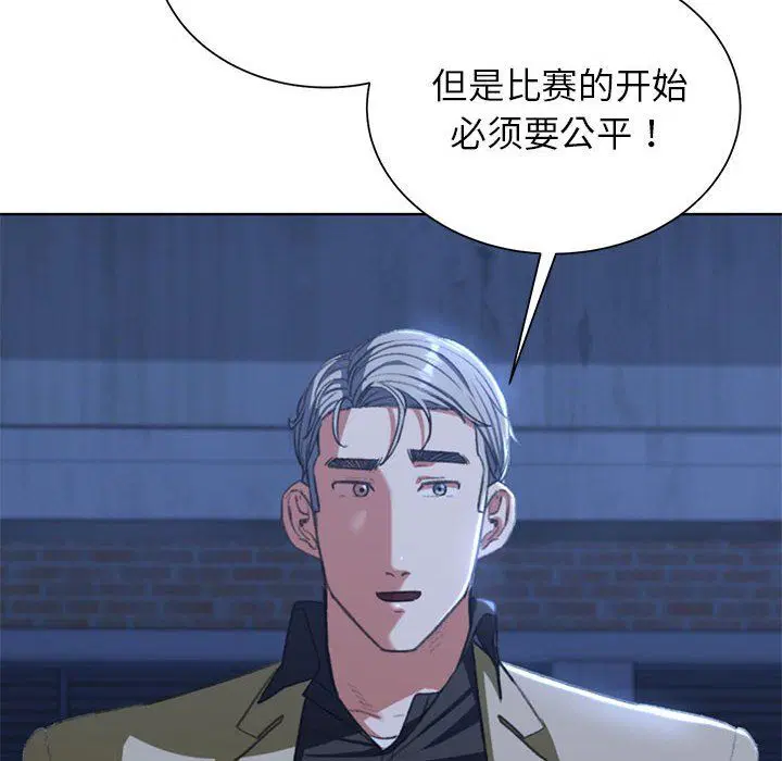 第37話