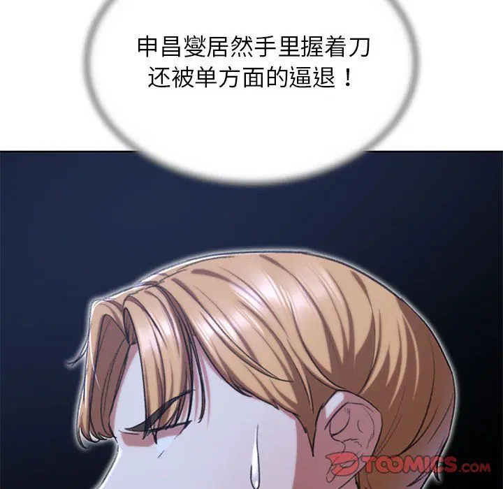 第37話