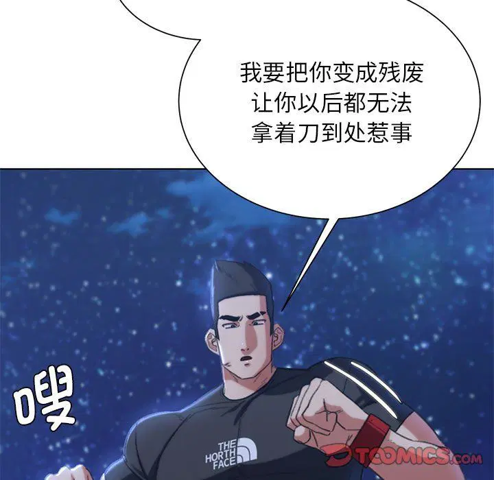 第37話