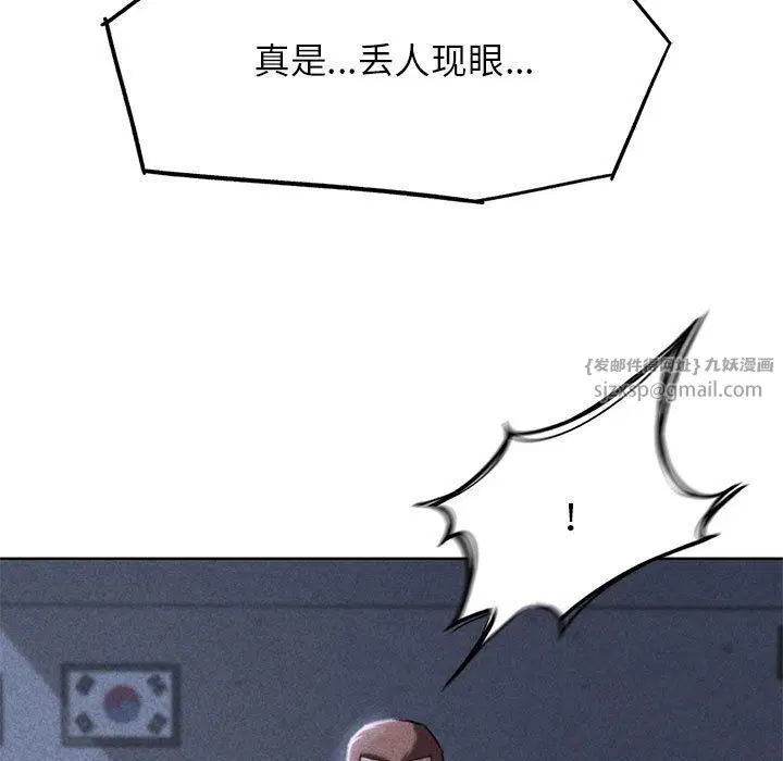 第37話